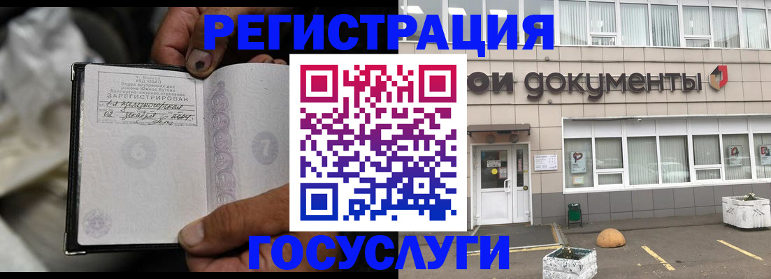 где прописаться в Тюкалинске